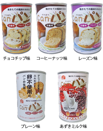 CanパンⅡ 5種アソートセット 24缶入り