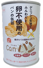 CanパンⅡ プレーン味