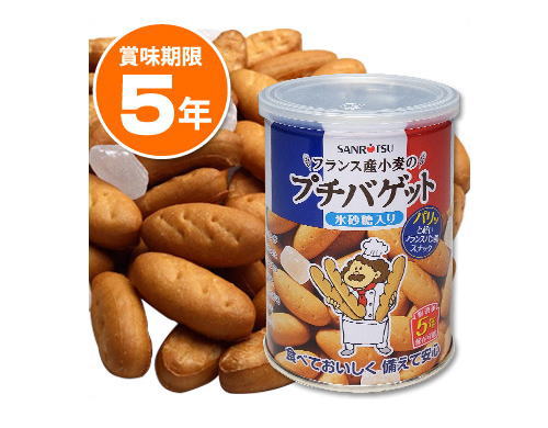 乾パン プチバゲット・氷砂糖入り