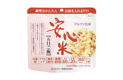 アルファ米 五目ご飯