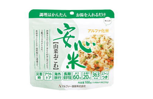 アルファ米 山菜おこわ