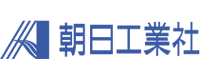 朝日工業社株式会社様