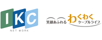 株式会社伊豆急ケーブルネットワーク様