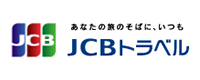 JCBトラベル様