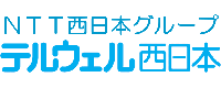 テルウェル西日本株式会社 四国支店 徳島営業支店様