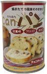 Canパン チョコチップ味