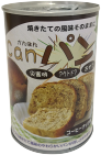 Canパン コーヒーナッツ味