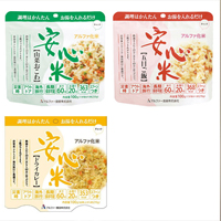 アルファ米(山菜おこわ・五目おこわ・ドライカレー)各2食