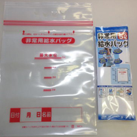 給水バッグ緊急用給水袋5L×1