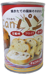 CanパンⅡ チョコチップ味