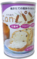 CanパンⅡ レーズン味