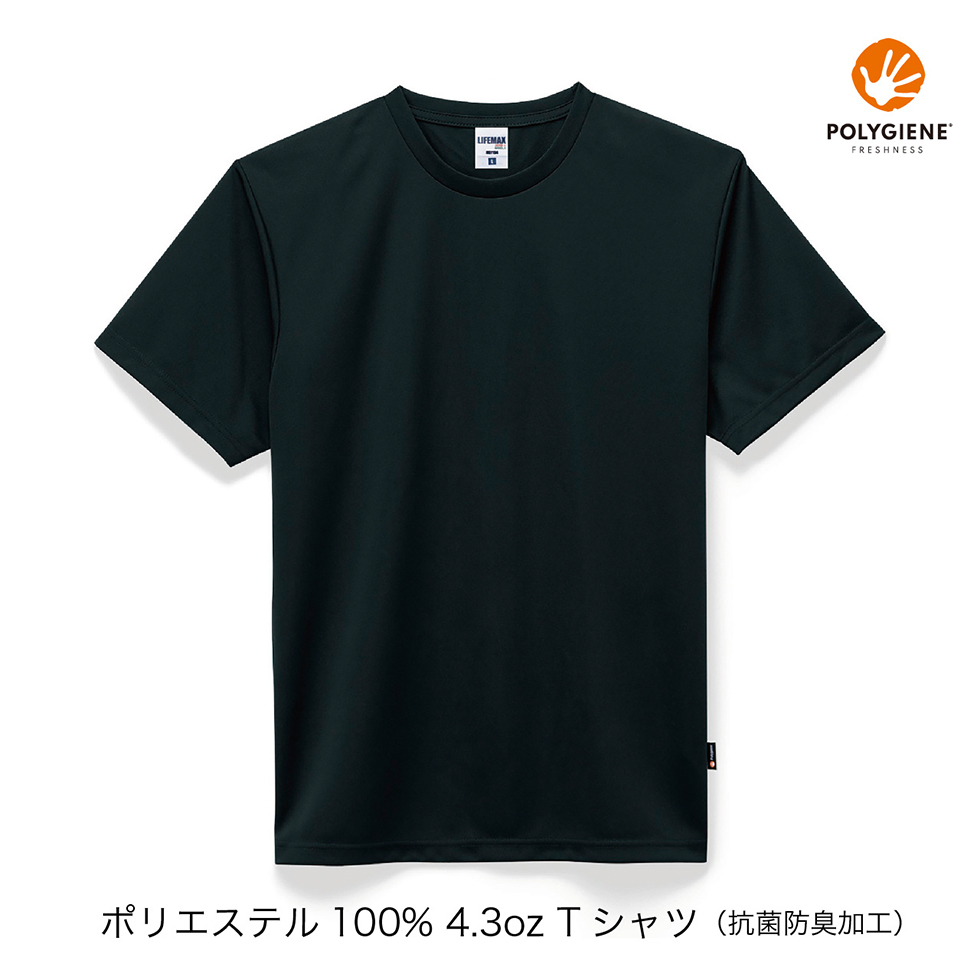 ドライTシャツ