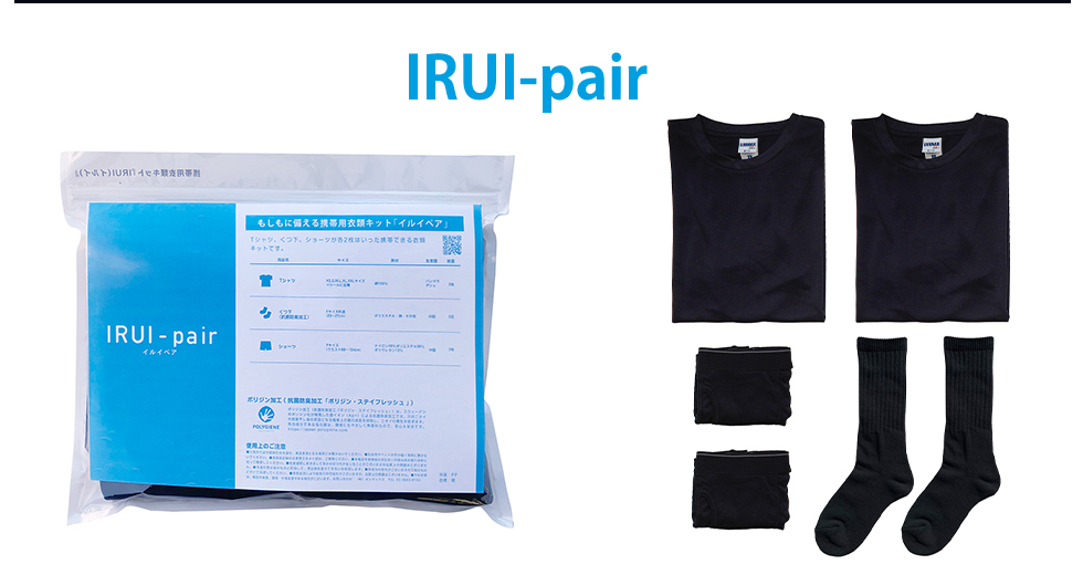 IRUI-pair