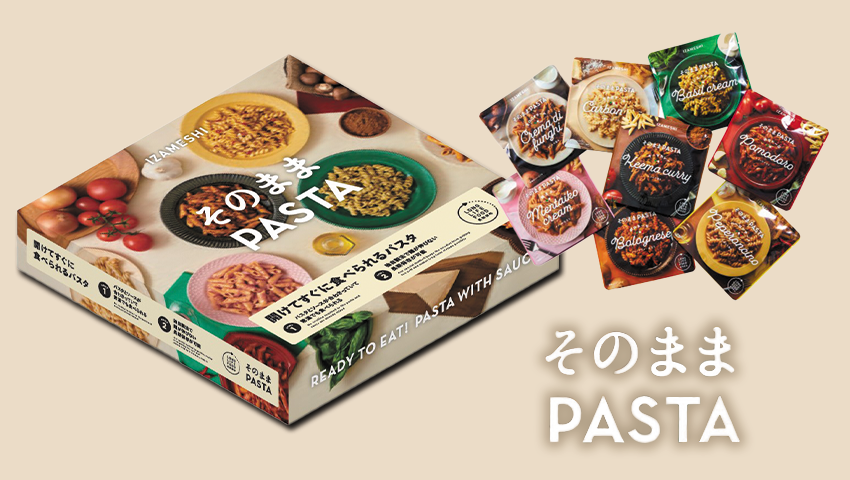 IZAMESHI　そのままPASTA