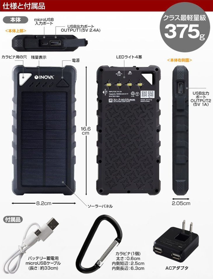 安心して電化製品に使えます！