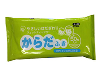 ウェットタオル 50枚入