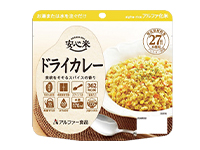 アルファ米（ドライカレー）