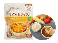 サクッとライス 野菜カレー